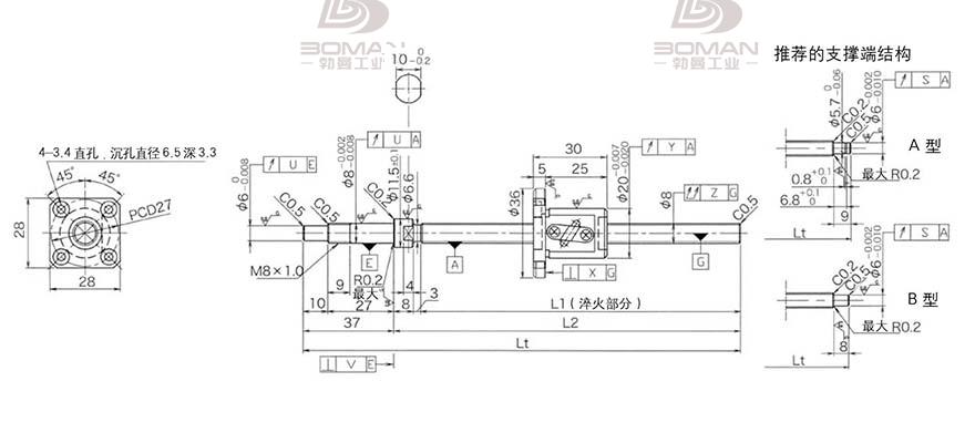 KURODA GP0802DS-AAFR-0170B-C3F 黑田丝杆支撑组件
