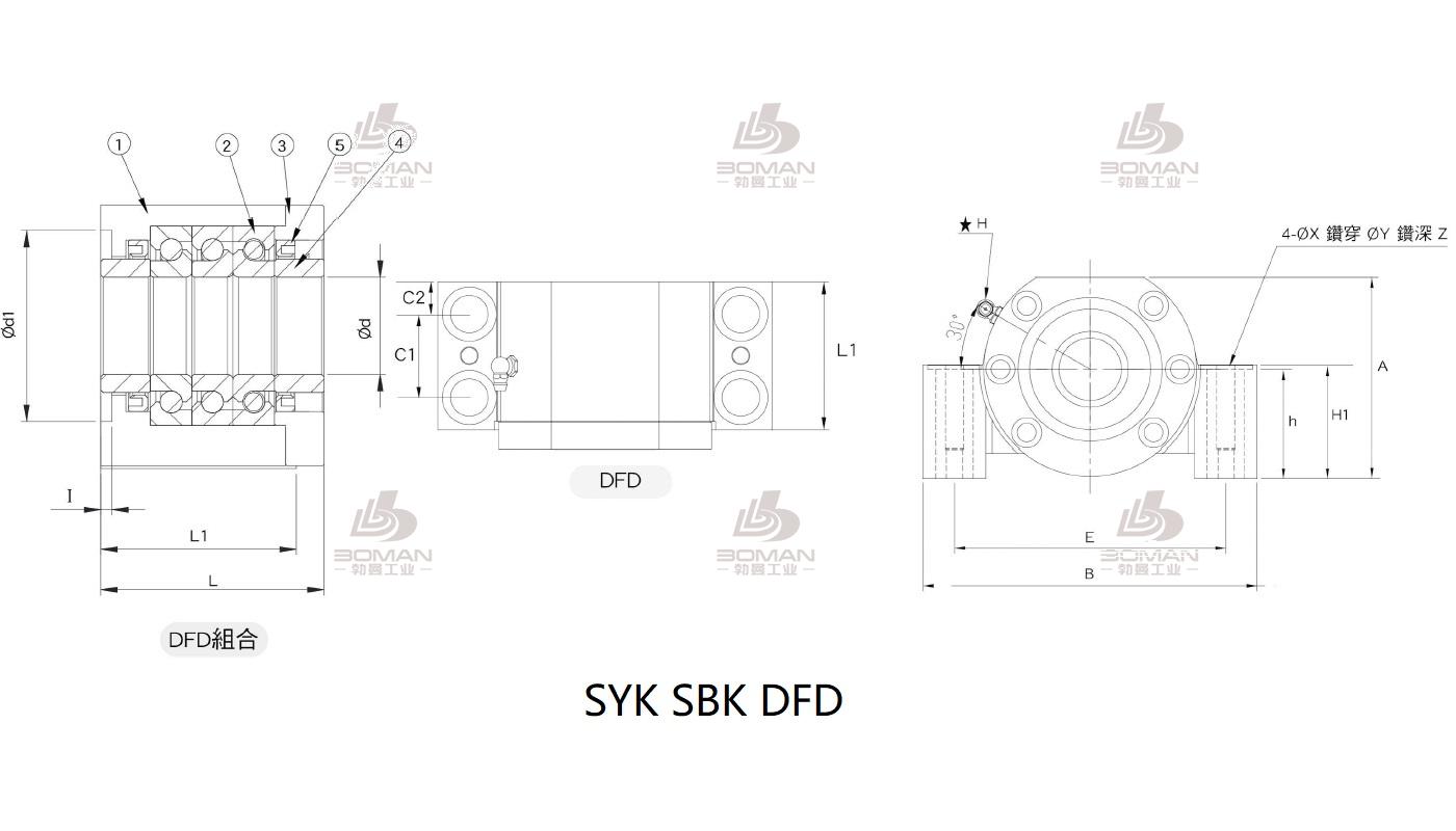 SYK MBCE10-DP syk丝杆支撑座