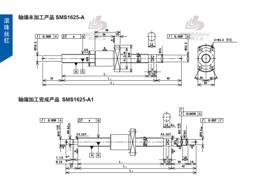 TSUBAKI SMS1625-371C3-A1 椿本tsubaki电动高速丝杆