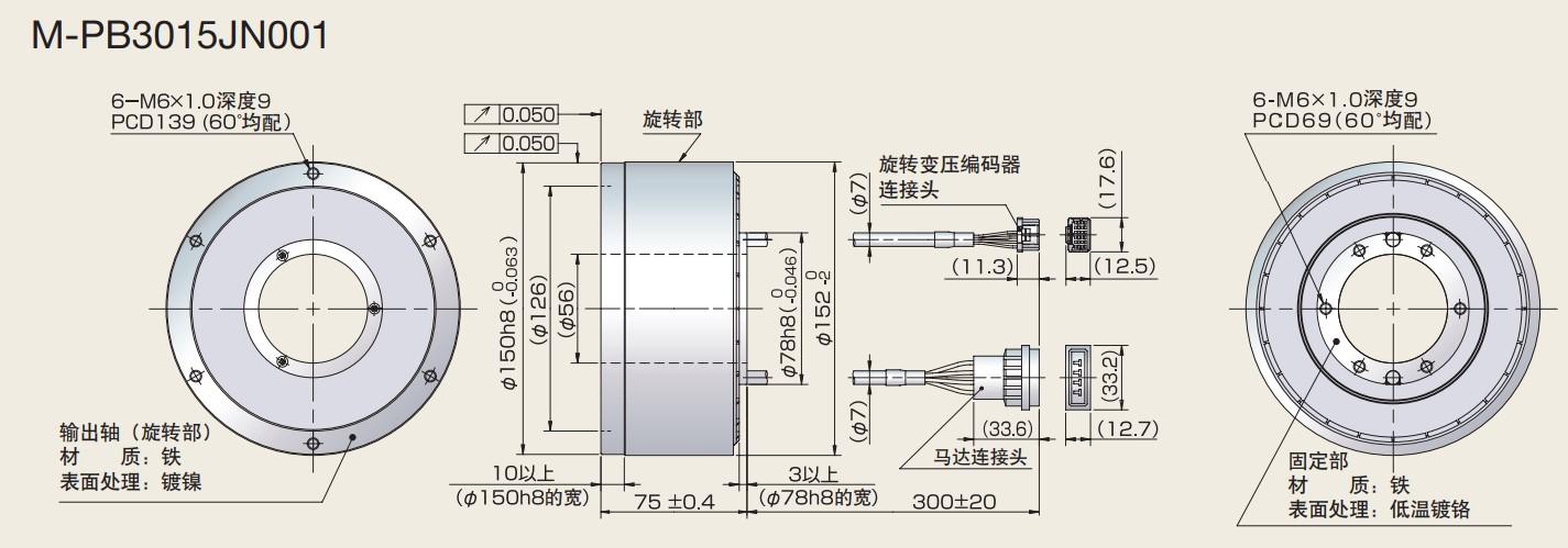 M-PB3015JN001