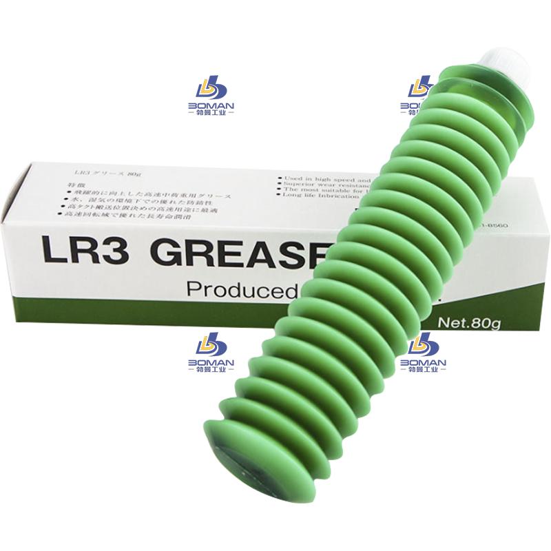 LR3