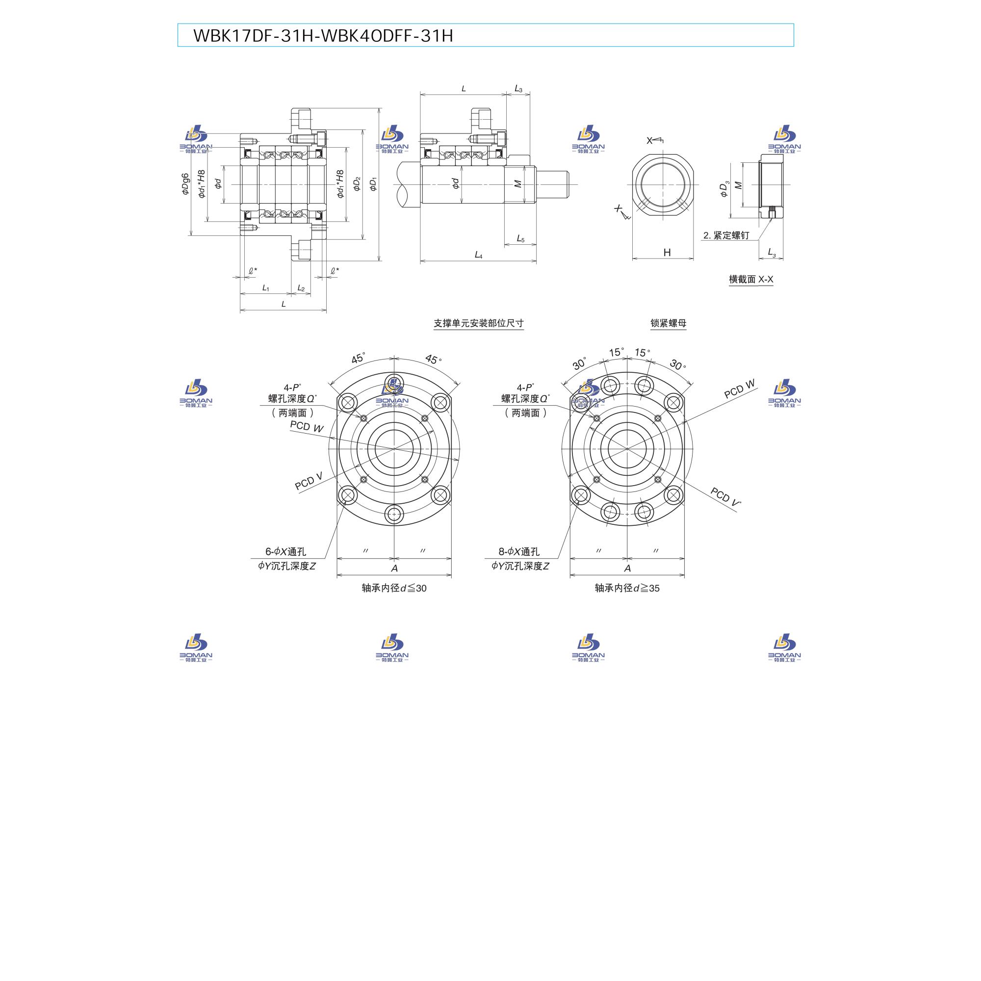 WBK35DFF-31H