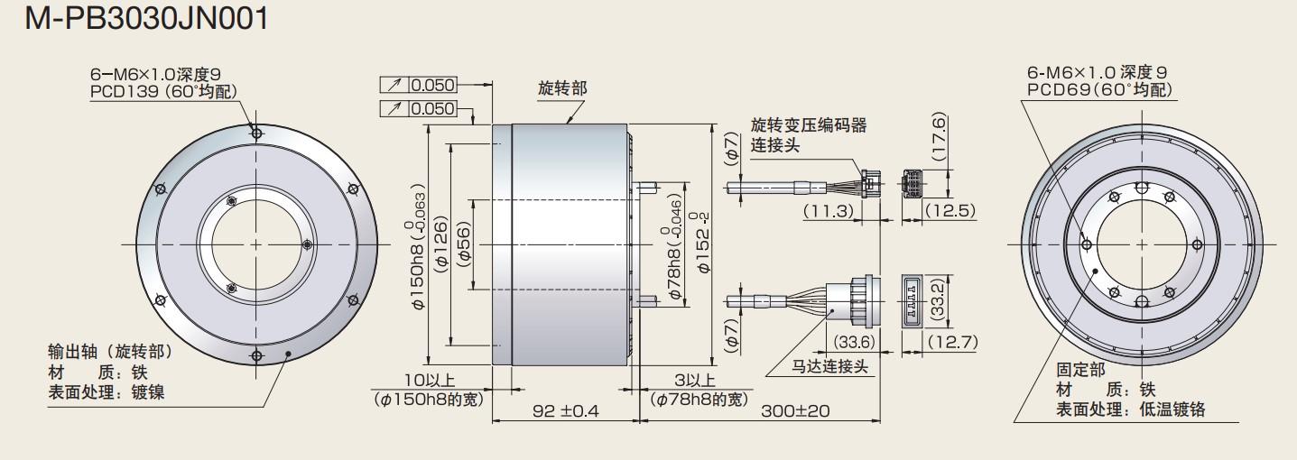 M-PB3030JN001