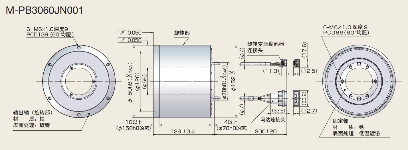 M-PB3060JN001